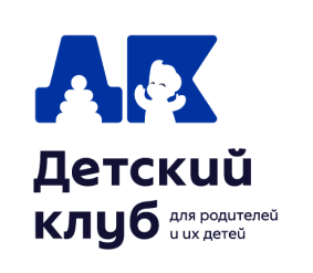 Детский клуб